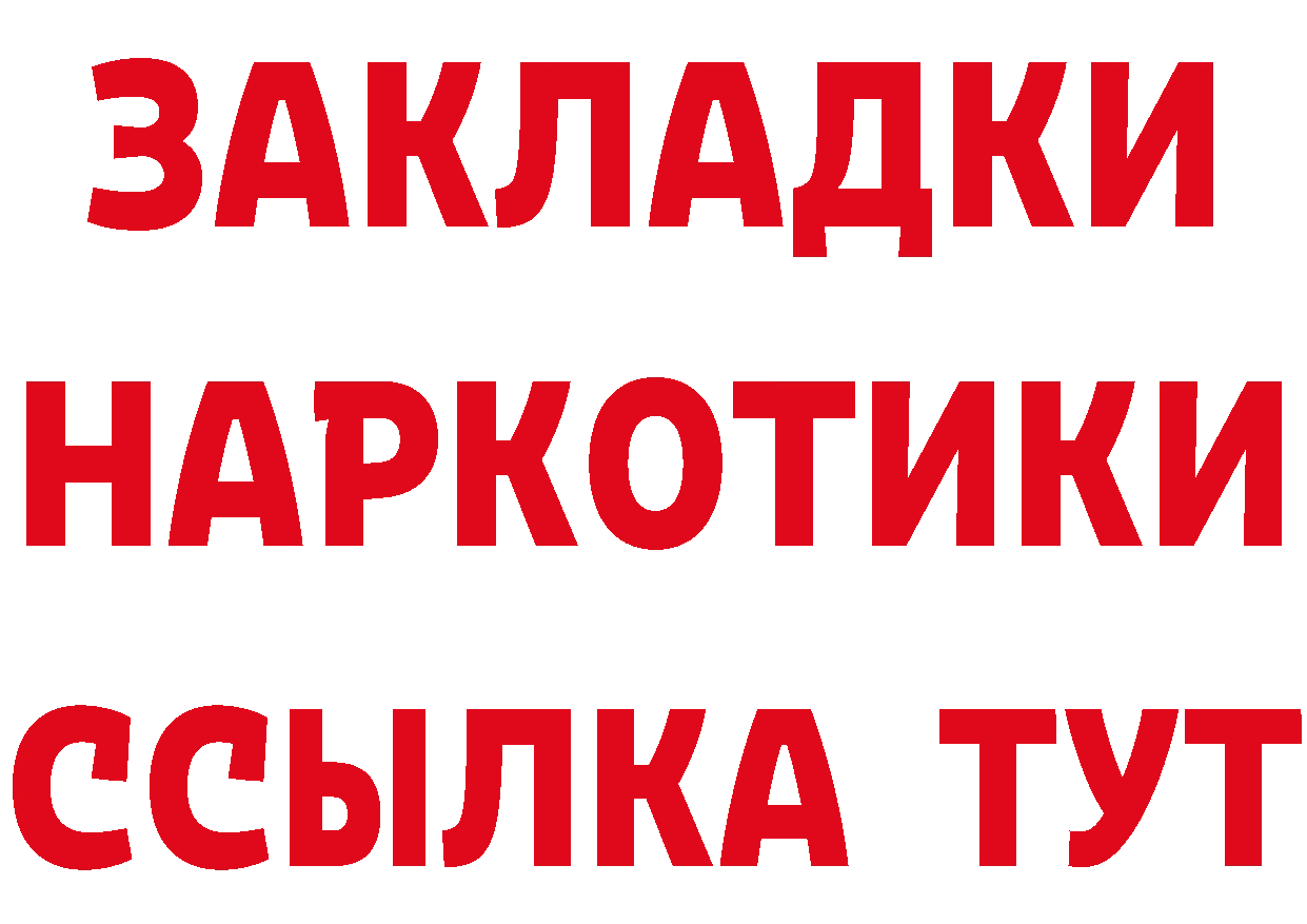 Мефедрон кристаллы как войти дарк нет mega Покровск