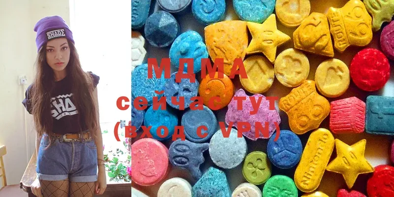 MDMA crystal Покровск